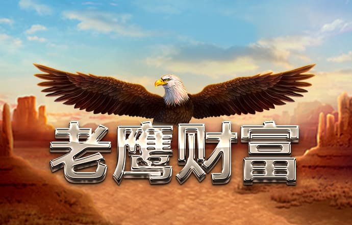 威斯尼斯人wns615app官网版